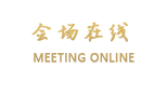 广州浙江大厦